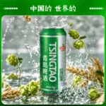 青岛啤酒清爽500ml罐啤酒正品包邮国货劲爽优选优质罐装原麦 - Image 5
