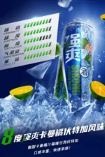 锐澳强爽伏加特鸡尾酒8度RIO STRONG 8% VODKA 500ML[12CAN/CTN] - Image 4