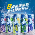 锐澳强爽伏加特鸡尾酒8度RIO STRONG 8% VODKA 500ML[12CAN/CTN]
