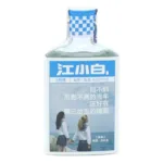 Jiang xiao bai 江小白 P100