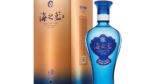 Yang He Hai Zhi Lan (Ocean Blue)