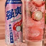 Cocktails
